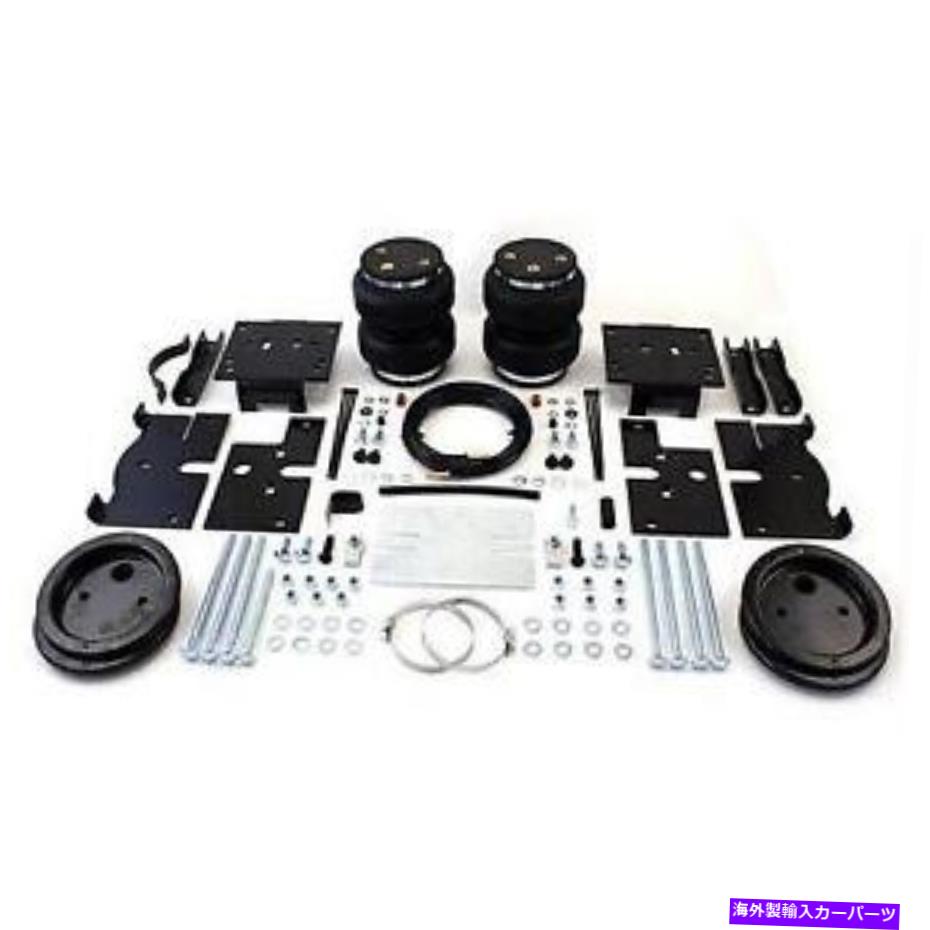 サスペンション Airlift LoadLifter 5000 Ultimate Air Springキット-88228 AirLift LoadLifter 5000 Ultimate Air Spring Kit - 88228【並行輸入品】｜Us Custom Parts Shop USDM