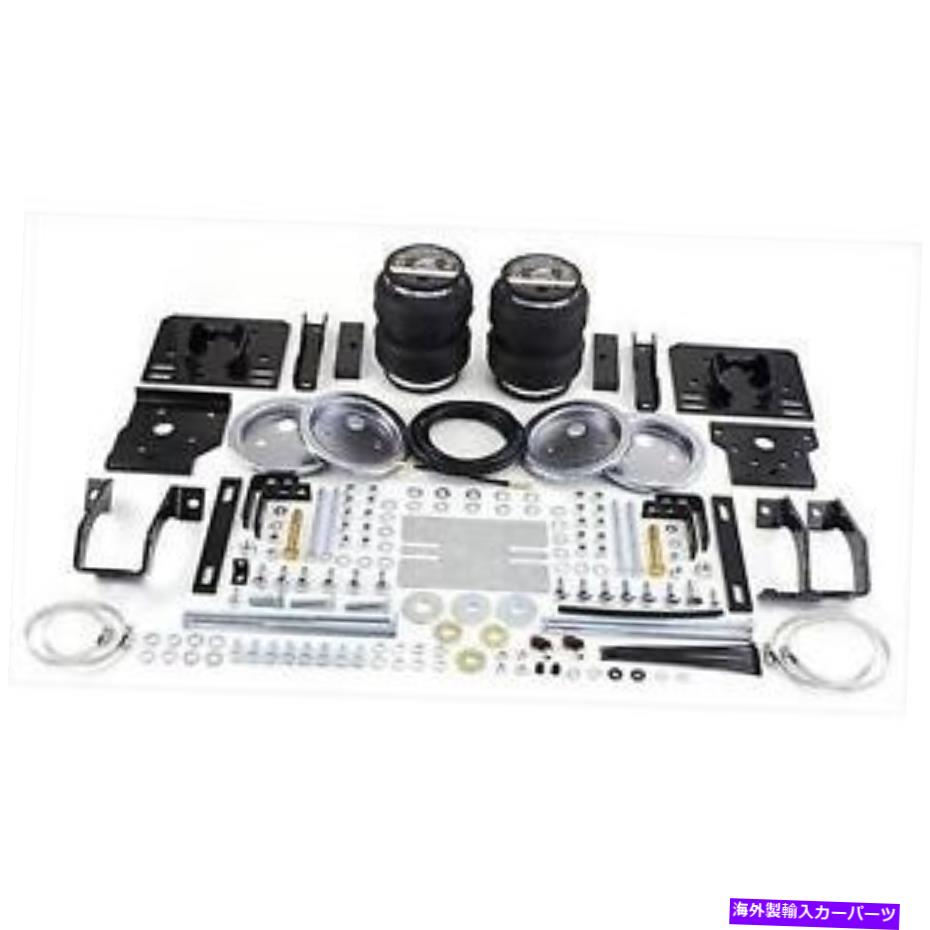 サスペンション Airlift LoadLifter 5000 Ultimate Air Springキット-88396 AirLift LoadLifter 5000 Ultimate Air Spring Kit - 88396【並行輸入品】｜Us Custom Parts Shop USDM