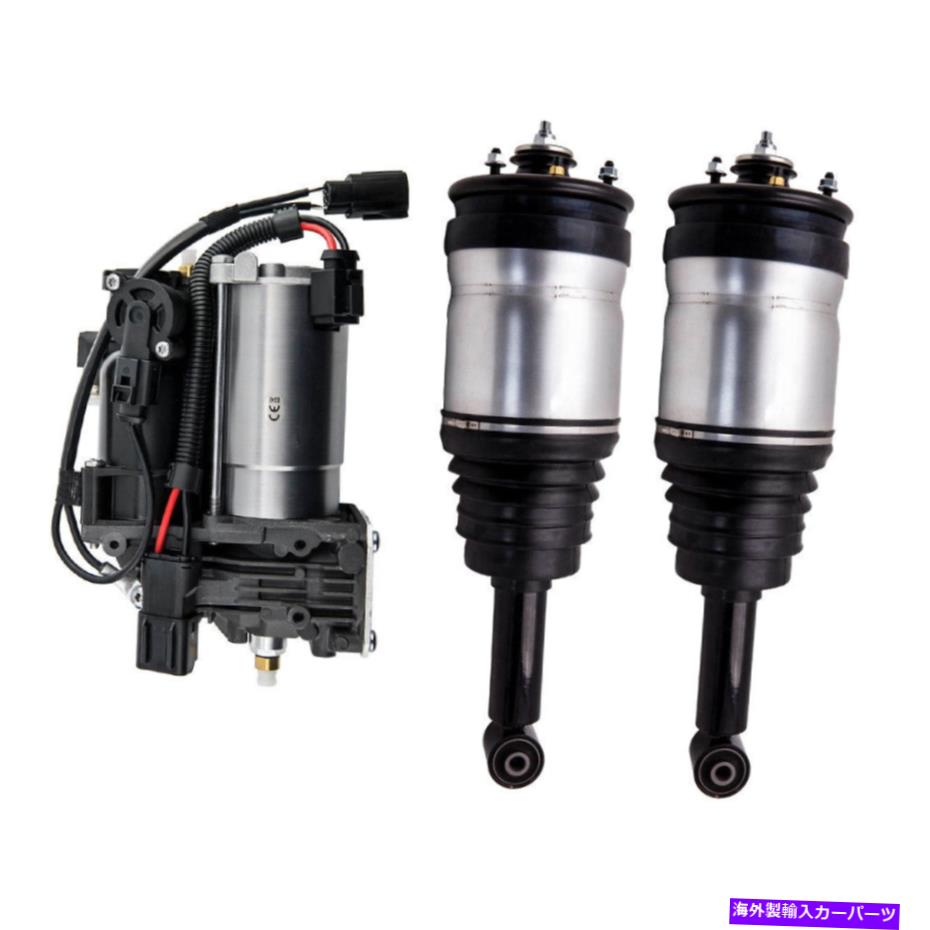 サスペンション ランドローバーLR3 LR4レンジローバースポーツ用のリアエアショックアブソーバーコンプレッサー Rear Air Shock Absorber Compressor For Land Rover LR3 LR4 Range Rover Sport【並行輸入品】