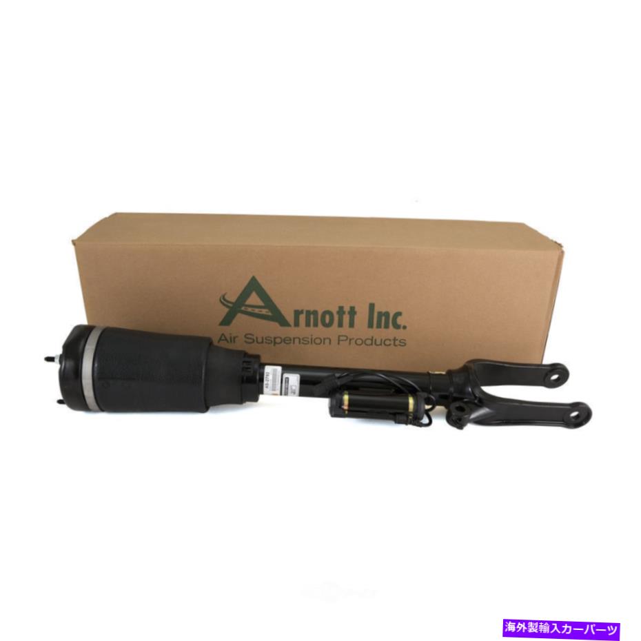 サスペンション エアサスペンションストラットニューフロントアーノットAS-2792 Air Suspension Strut-NEW Front Arnott AS-2792【並行輸入品】｜Us Custom Parts Shop USDM 145,970円