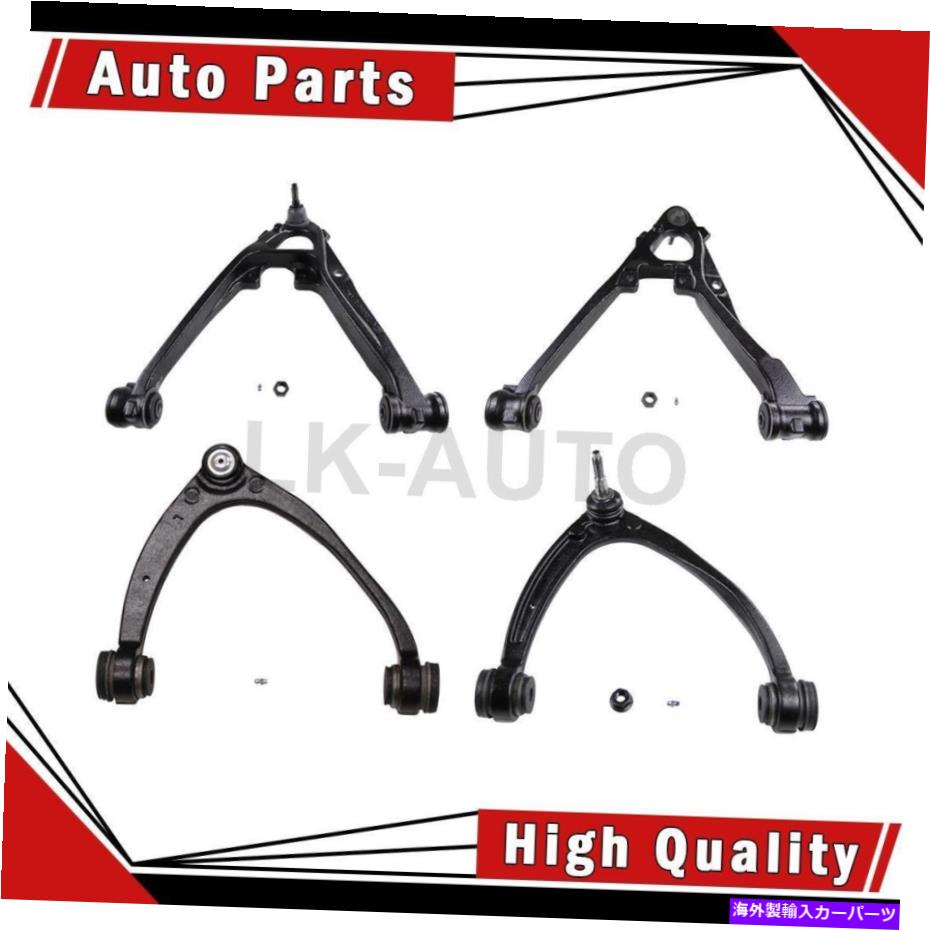サスペンション シボレー雪崩のサスペンションコントロールアームボールジョイントアセンブリのムーグ4 MOOG 4 Of Suspension Control Arm Ball Joint Assemblys For Chevrolet Avalanche【並行輸入品】