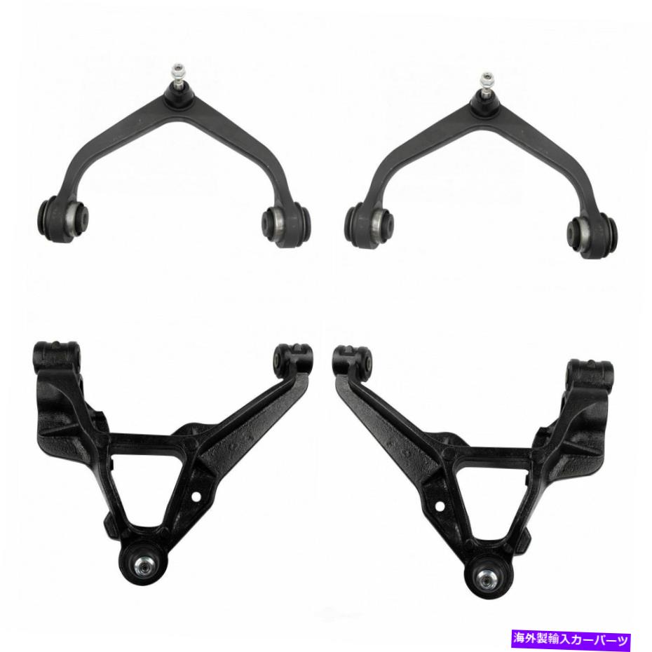 サスペンション サスペンションコントロールアームキットTRQ PSA66699 Suspension Control Arm Kit TRQ PSA66699【並行輸入品】