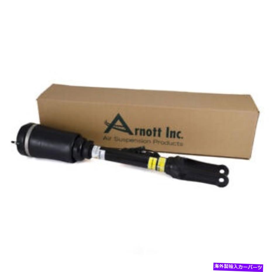 サスペンション FRT STRUT ARNOTT AS2463 Frt Strut Arnott AS2463【並行輸入品】