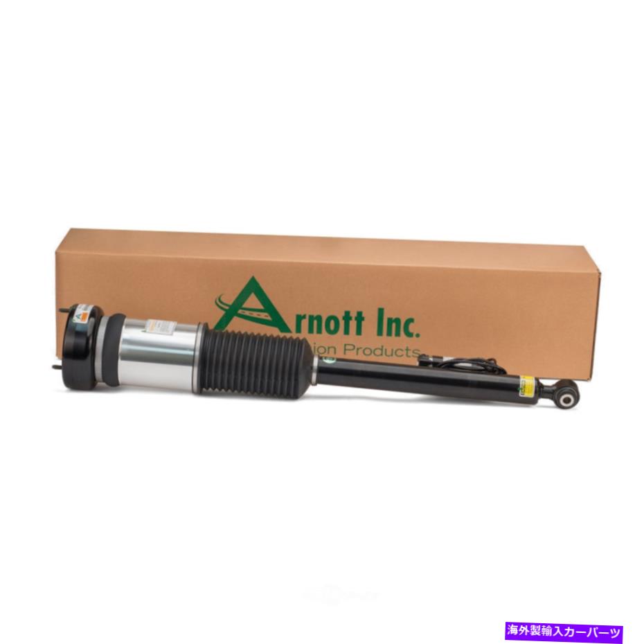 サスペンション エアサスペンションストラットニューリア左Arnott AS-2822 Air Suspension Strut-NEW Rear Left Arnott AS-2822【並行輸入品】