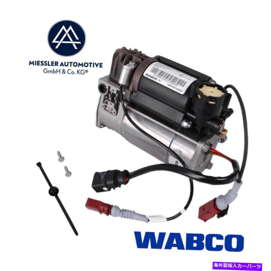サスペンション VWフェトンコンプレッサーエアサスペンション4154030462 VW Phaeton Compressor air suspension 4154030462【並行輸入品】