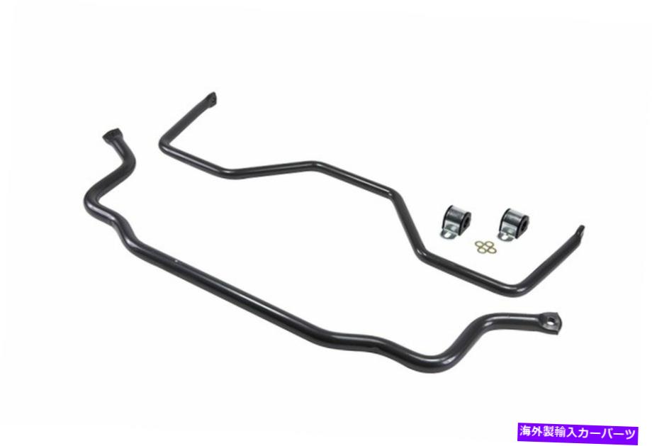 サスペンション Bell Tech 9909サスペンションスタビライザーバーキット Bell Tech 9909 Suspension Stabilizer Bar Kit【並行輸入品】