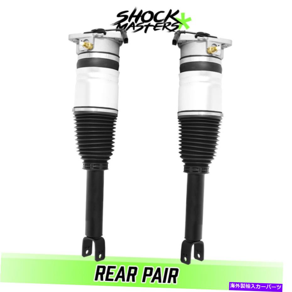 サスペンション 2003年から2019年のベントレーコンチネンタルのリアエアサスペンションエアストラットアセンブリペア Rear Air Suspension Air Strut Assemblies Pair for 2003-2019 Bentley Continental【並行輸入品】｜Us Custom Parts Shop USDM