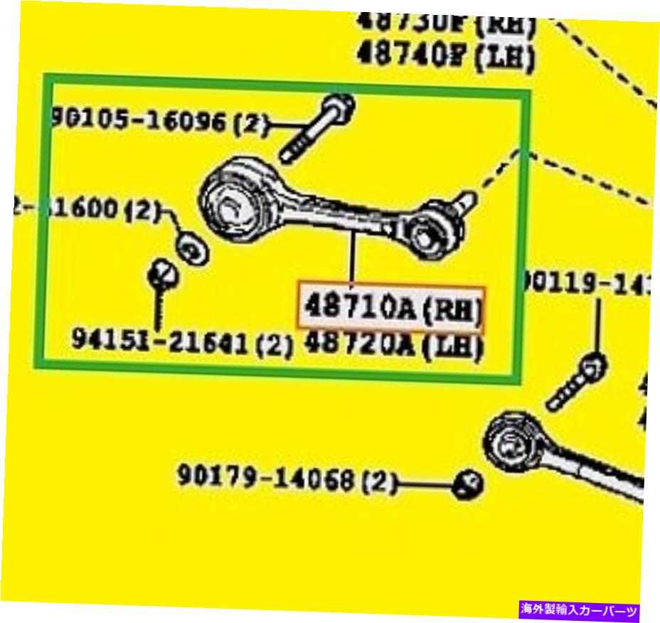 サスペンション 48710-11010トヨタ本物の腕アセンブリ、リアサスペンション4871011010 48710-11010 TOYOTA GENUINE ARM ASSY, REAR SUSPENSION 4871011010【並行輸入品】