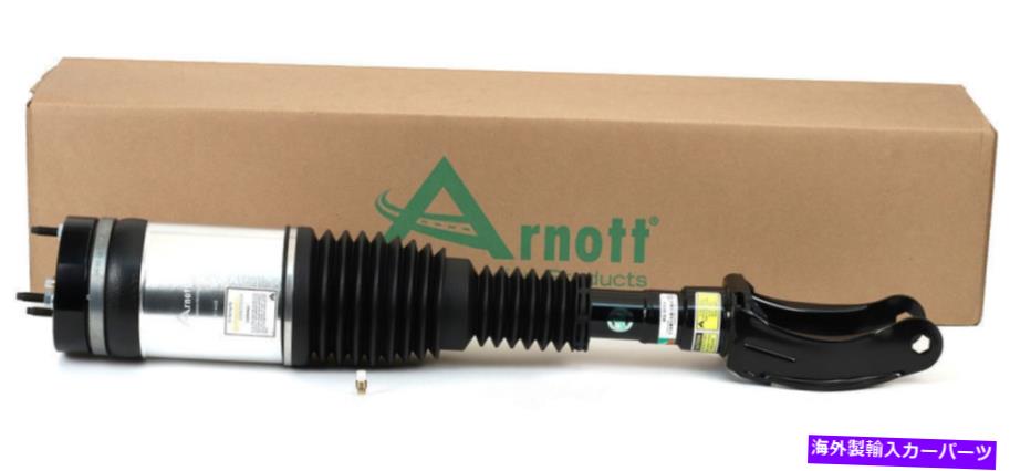 サスペンション エアサスペンションストラットニューアーノットAS-3410 Air Suspension Strut-NEW Arnott AS-3410【並行輸入品】｜Us Custom Parts Shop USDM