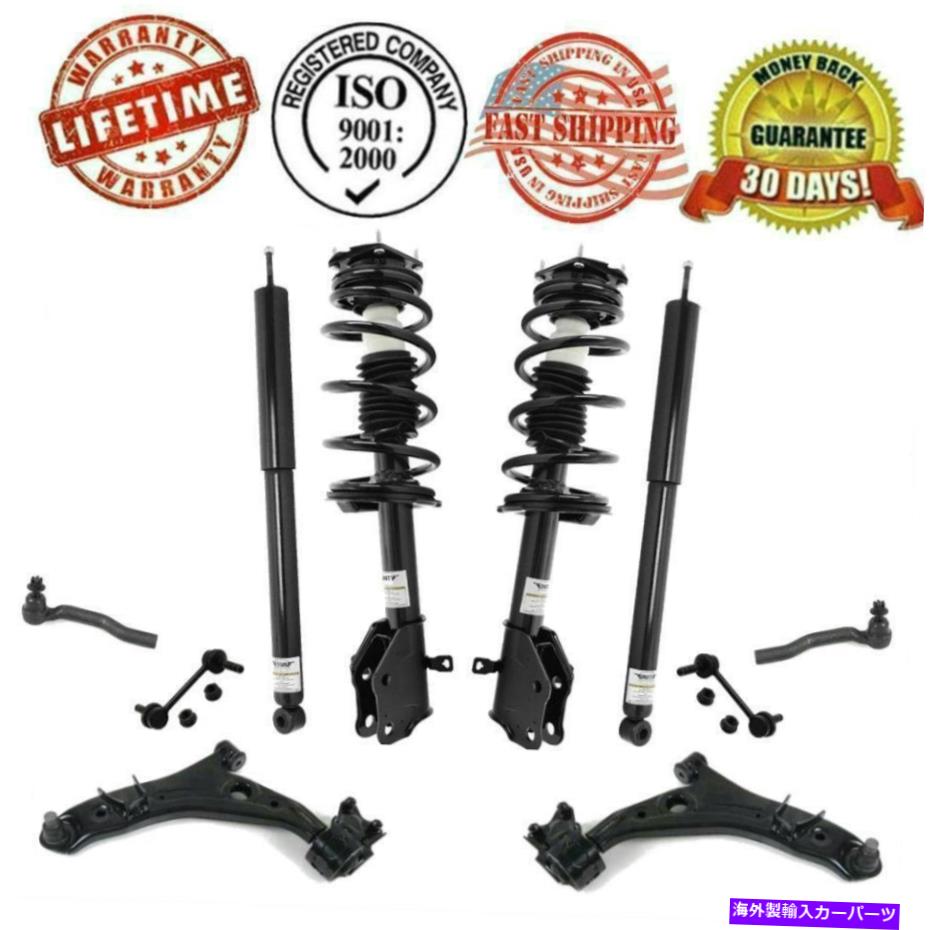 サスペンション 完全なストラット＆スプリング +リアショック +サスペンションステアリングキットエッジ＆MKX 11-14 Complete Strut & Spring + Rear Shock + Suspension Steering Kit Edge & MKX 11-14【並行輸入品】｜Us Custom Parts Shop USDM