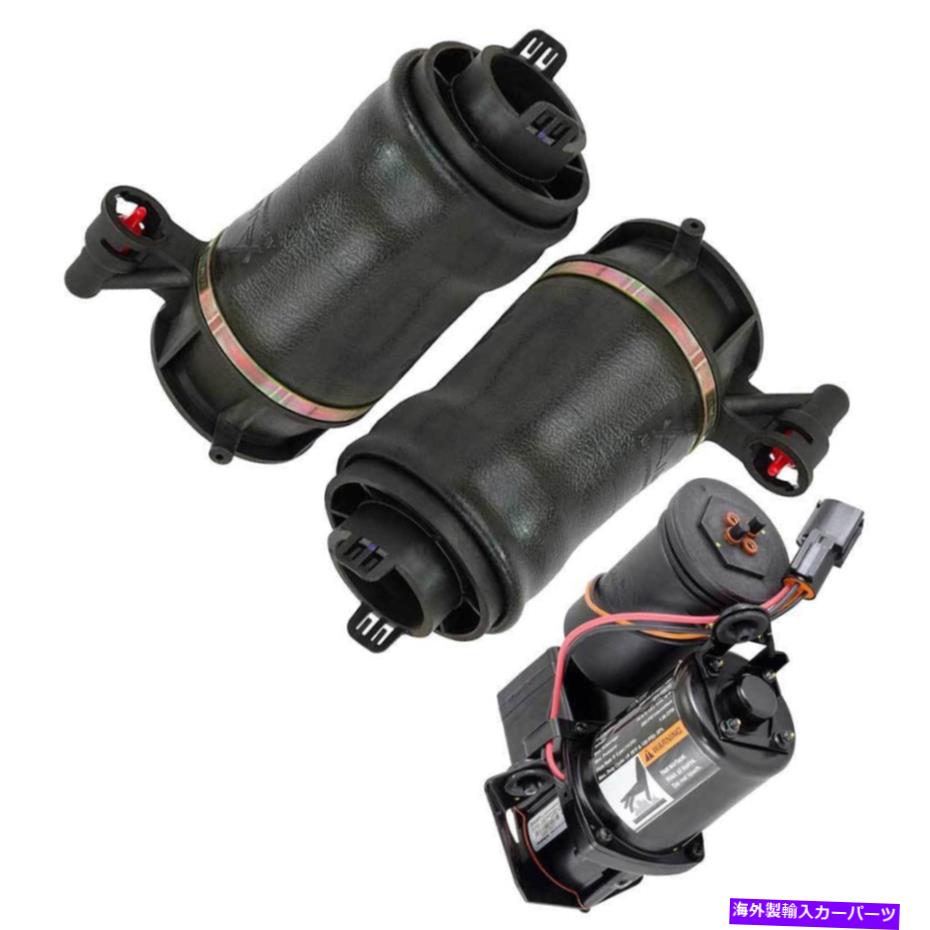 サスペンション Ford ExpeditionペアArnott Rear Suspension Air Spring w/ Compressor CSW用 For Ford Expedition Pair Arnott Rear Suspension Air Spring w/ Compressor CSW【並行輸入品】 150,755円