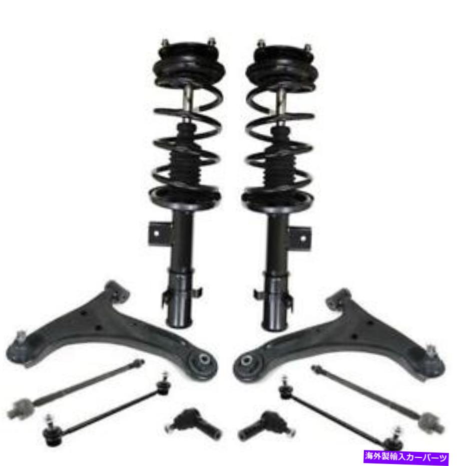 サスペンション APフロントサスペンション＆シャーシ10pc後輪駆動スズキグランドヴィタラ06-13 AP Front Suspension & Chassis 10pc REAR WHEEL DRIVE Suzuki Grand Vitara 06-13【並行輸入品】
