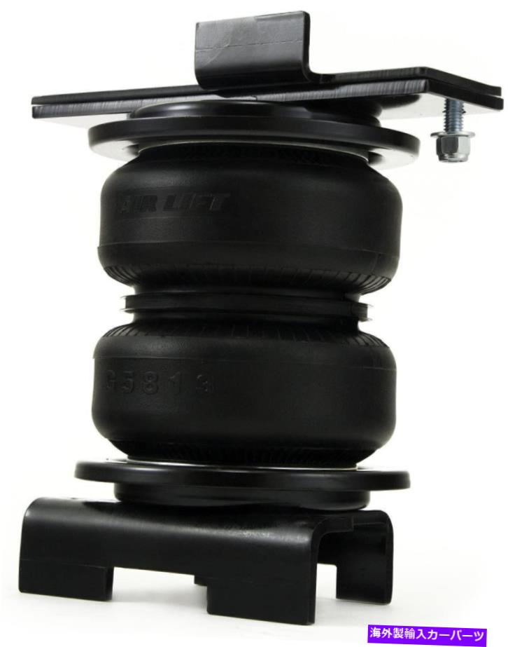 サスペンション エアリフト88213 LoadLifter 5000 Ultimate Air Suspanseキット Air Lift 88213 LoadLifter 5000 Ultimate Air Suspension Kit【並行輸入品】