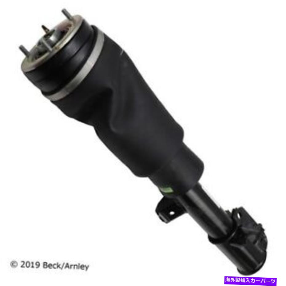 サスペンション 115 0002ベック/アーーンリーエアサスペンションストラットP/N：115 0002 115 0002 Beck/Arnley Air Suspension Strut P/N:115 0002【並行輸入品】