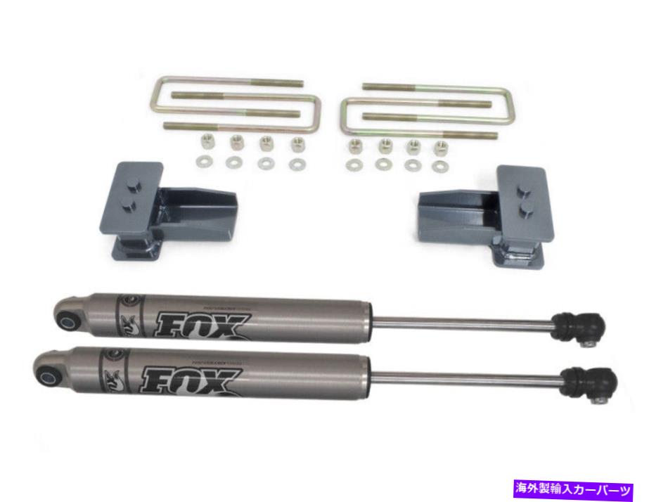 サスペンション 09-14 Ford F-150 2WD 2インチリフトキットのMaxtrac-MXT903120F MaxTrac for 09-14 Ford F-150 2WD 2in Rear Lift Kit - mxt903120F【並行輸入品】｜Us Custom Parts Shop USDM