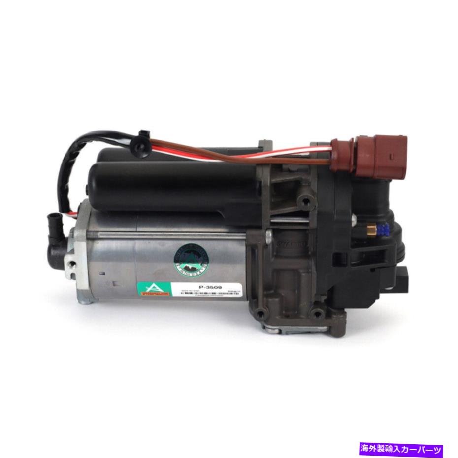 楽天市場】480タイプ エアサス コンプレッサー 200Psi 3/8NPT シルバー