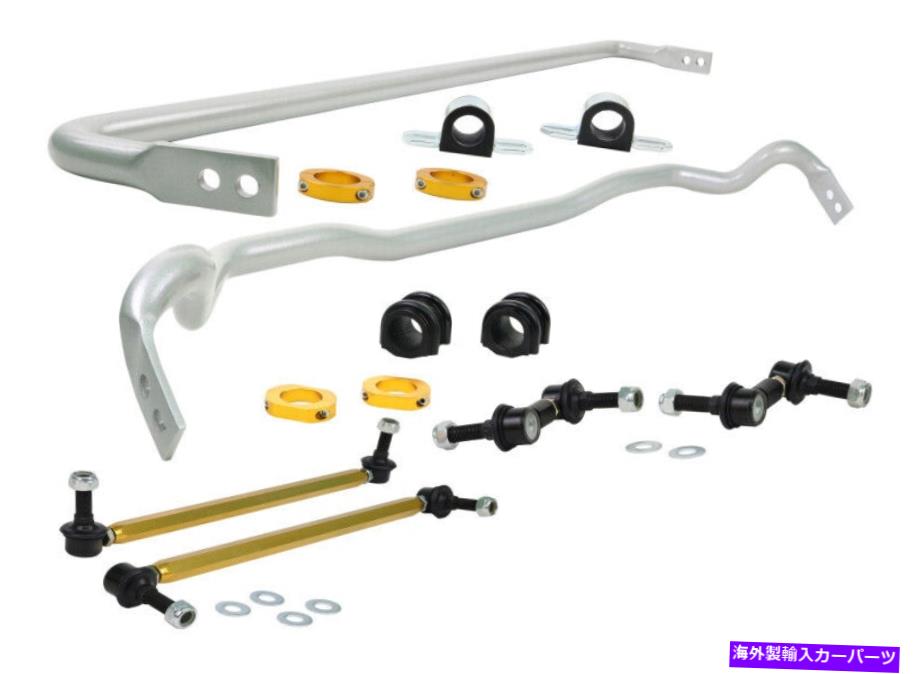 サスペンション ホワイトラインスウェイバー - 車両キット。 Whiteline Sway bar - vehicle kit.【並行輸入品】