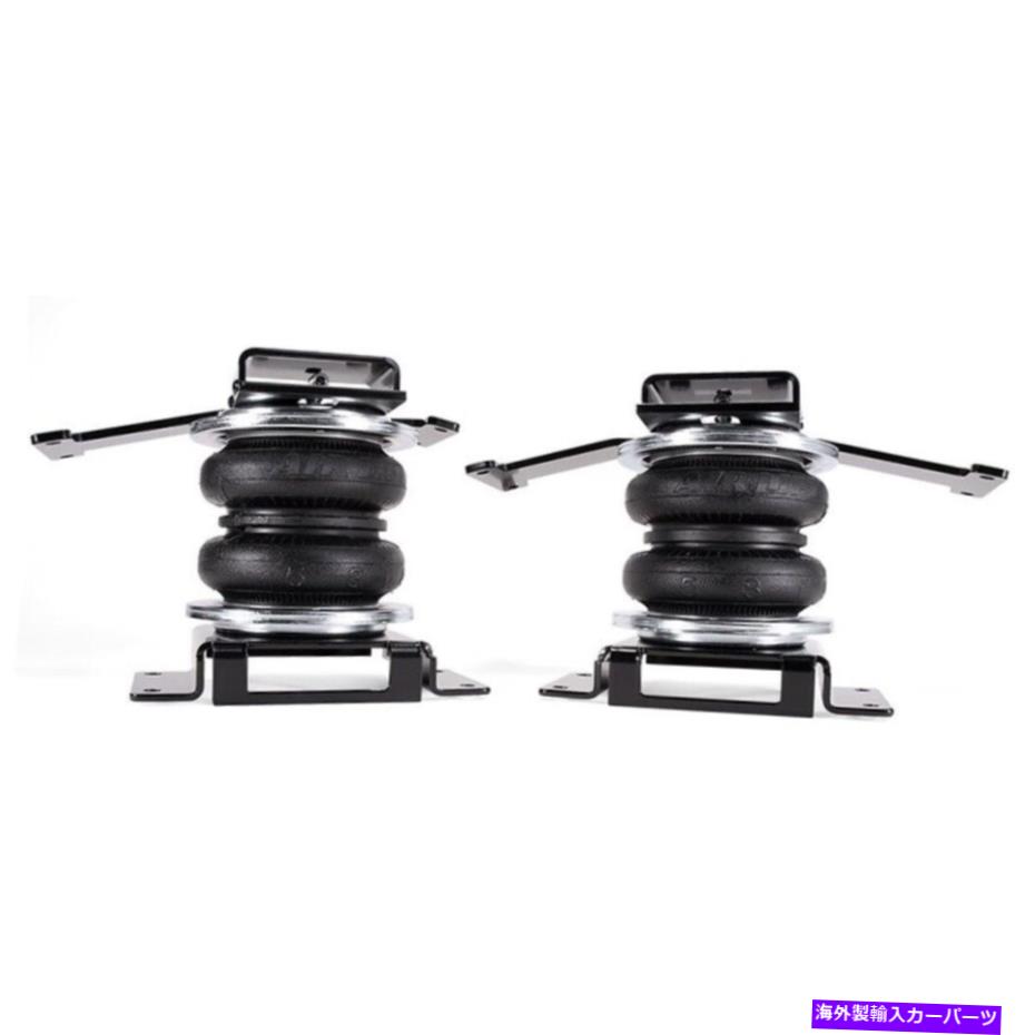 サスペンション 88331エアリフトキットヘルパースプリング日産タイタン2017-2021 88331 Air Lift Kit Helper Spring New for Nissan Titan 2017-2021【並行輸入品】