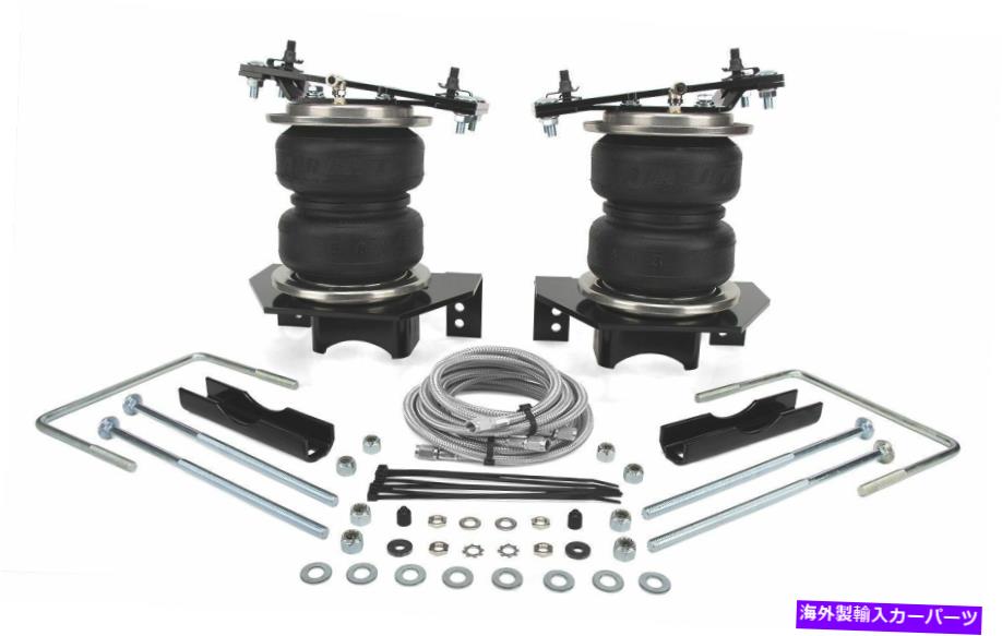 サスペンション エアサスペンションヘルパースプリングキット-4WDエアリフト89352 Air Suspension Helper Spring Kit-4WD Air Lift 89352【並行輸入品】