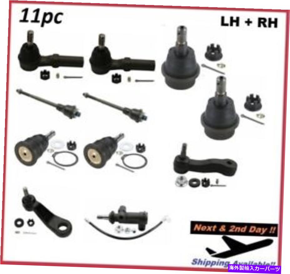 サスペンション シルバードシエラ2500HD 01-10 MOOGサスペンションセットES3609 ES3488 For Silverado Sierra 2500HD 01-10 MOOG Suspension SET ES3609 ES3488【並行輸入品】｜Us Custom Parts Shop USDM