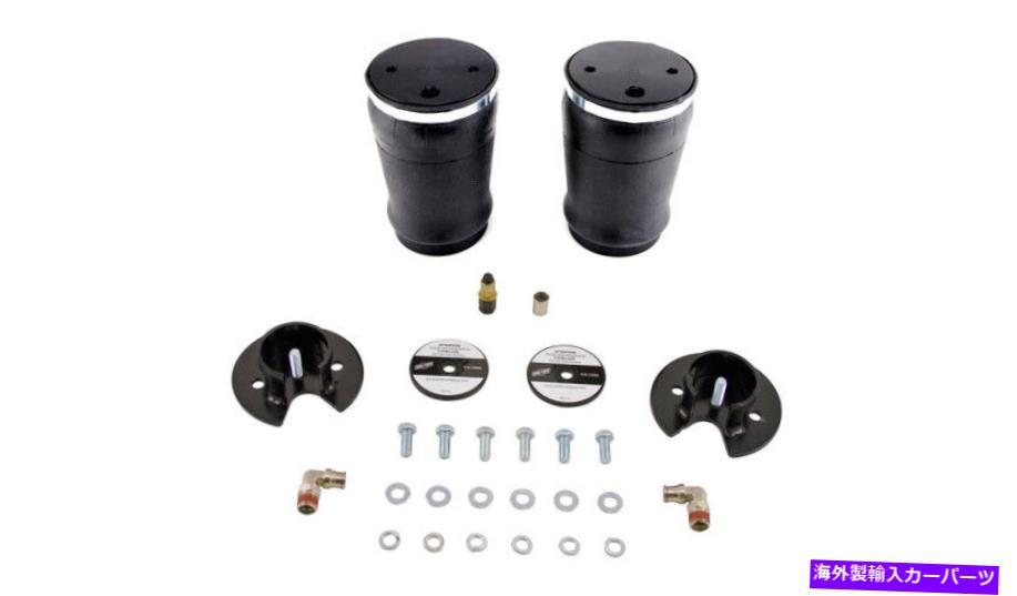 サスペンション VWビートルゴルフJetta GTI＃75613のAirlift Suspension Air Helper Spring Kit Airlift Suspension Air Helper Spring Kit for VW Beetle Golf Jetta GTI # 75613【並行輸入品】