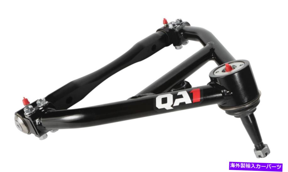 サスペンション 52718 QA1サスペンションコントロールアームキット52718 52718 Qa1 Suspension Control Arm Kit 52718【並行輸入品】