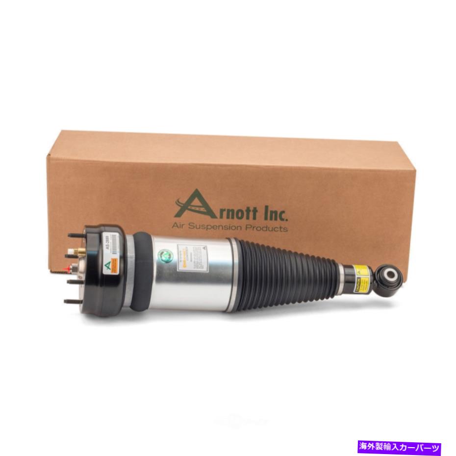 サスペンション エアサスペンションストラットニューリアアーノットAS-2889 Air Suspension Strut-NEW Rear Arnott AS-2889【並行輸入品】
