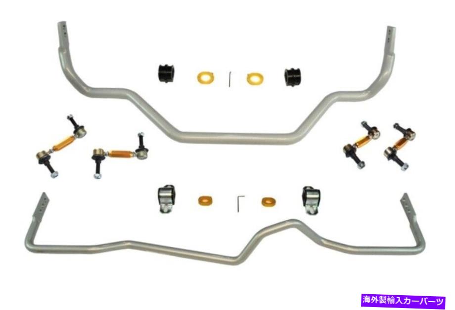 サスペンション 03-06日産350z/infinti G35のホワイトラインフロントおよびリアスウェイバーアセンブリキット Whiteline Front and Rear Swaybar Assembly Kit for 03-06 Nissan 350z/Infinti G35【並行輸入品】｜Us Custom Parts Shop USDM