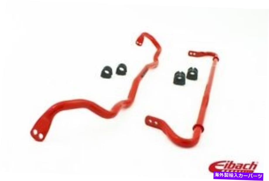 サスペンション Eibach 3882.320 02-06キャデラックエスカレード2WD/4WDフロント＆リアなしロールなし EIBACH 3882.320 SWAY BAR for 02-06 CADILLAC ESCALADE 2WD/4WD FRONT&REAR NO ROLL【並行輸入品】