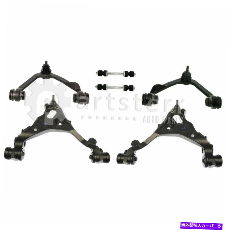 サスペンション フロント6 PCサスペンションキットは2003 Ford F-150に適合します| ps35672-ae partsterrサスペンション Front 6 Pc Suspension Kit Fits 2003 Ford F-150 | PS35672-AE Partsterr Suspension【並行輸入品】