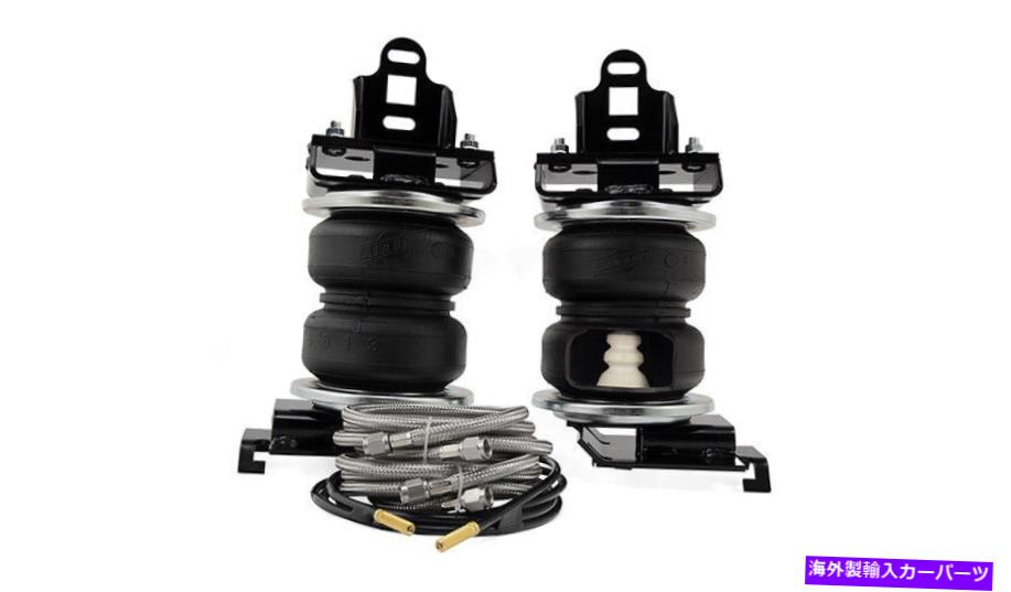 サスペンション エアリフトLoadlifter 5000 Ultimate Plus Dodge Ram用リアエアバッグキット19-22 1500 Air Lift LoadLifter 5000 Ultimate Plus Rear Air Bag Kit For Dodge Ram 19-22 1500【並行輸入品】 150,755円