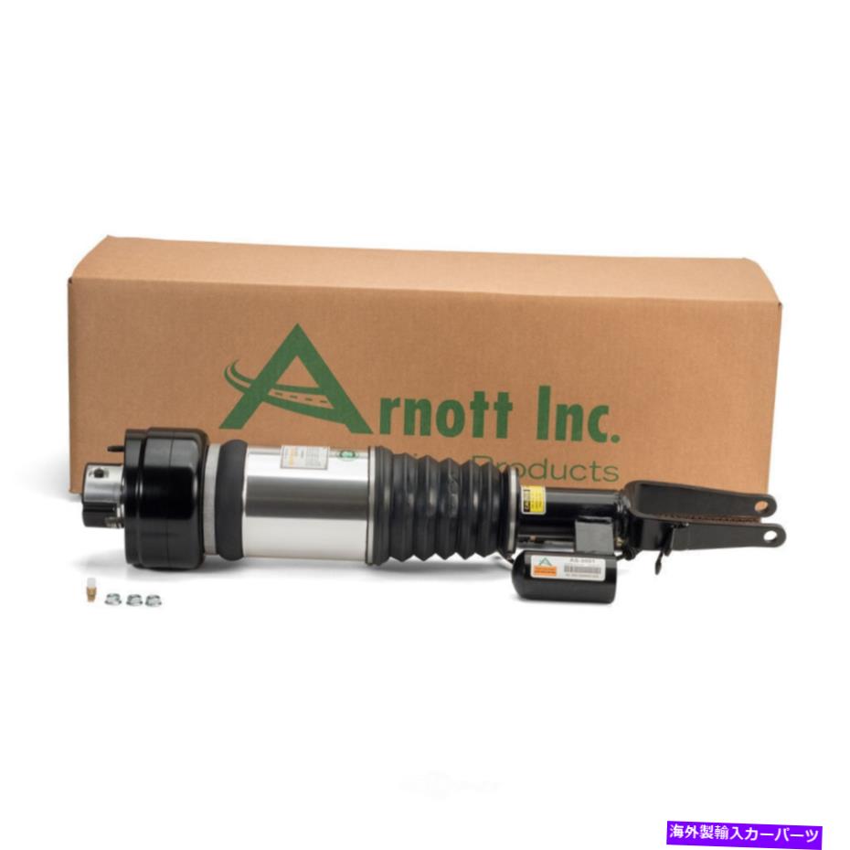 サスペンション エアサスペンションストラットニューフロントは、AS-3001 AS-3001を左に去りました Air Suspension Strut-NEW Front Left Arnott AS-3001【並行輸入品】