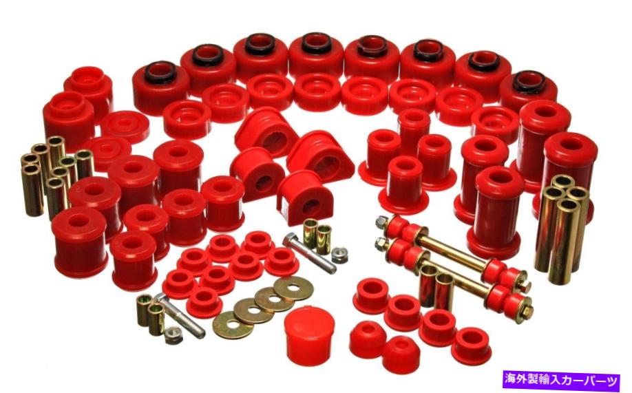 サスペンション サスペンションブッシングキット-4WDエネルギー4.18115R Suspension Bushing Kit-4WD Energy 4.18115R【並行輸入品】｜Us Custom Parts Shop USDM