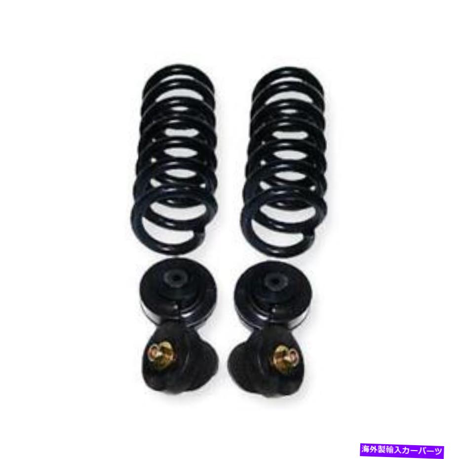 サスペンション 2007-2012メルセデスベンツGL450リアエアサスペンション変換キット（MK1R0） 2007-2012 Mercedes-Benz GL450 Rear Air Suspension Conversion Kit (MK1R0)【並行輸入品】｜Us Custom Parts Shop USDM