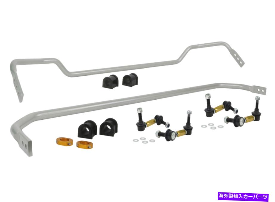 サスペンション BMK004ホワイトラインBMK004スウェイバー車両キット Bmk004 Whiteline Bmk004 Sway Bar Vehicle Kit【並行輸入品】｜Us Custom Parts Shop USDM