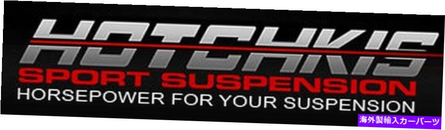 サスペンション Hotchkis Performance 2431 1967-1970 Ford Mustang Coupe Fastback and Conv Hotchkis Performance 2431 1967 - 1970 Fits Ford Mustang Coupe Fastback and Conv【並行輸入品】