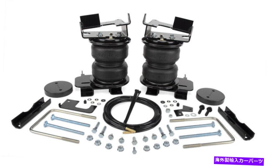 サスペンション エアリフトloadlifter 5000究極のリアエアスプリングキット付きのフィット Fits Air Lift Loadlifter 5000 Ultimate Rear Air Spring Kit W/internal Jounce【並行輸入品】|Us Custom Parts Shop USDM