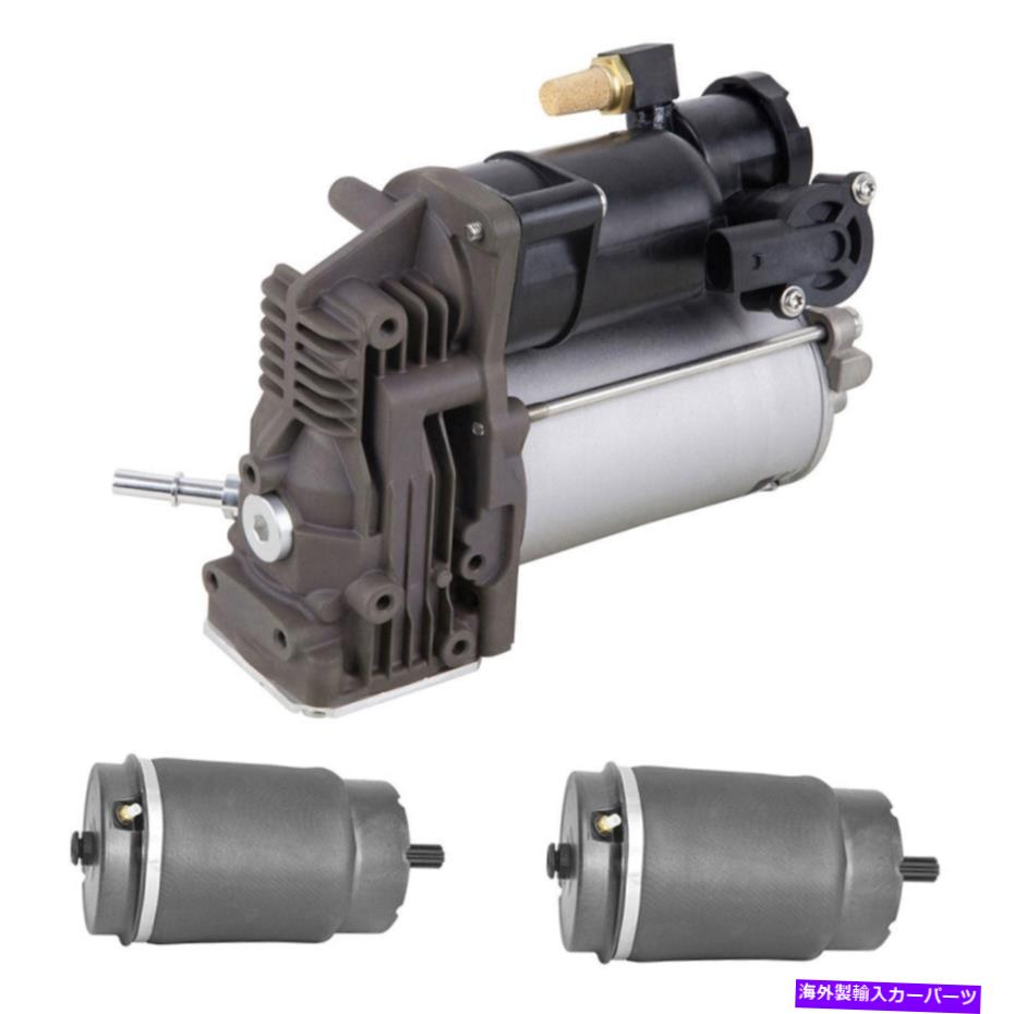 サスペンション ランドローバーレンジローバースポーツデュラルリアエアスプリングス付きコンプレッサー For Land Rover Range Rover Sport Duralo Rear Air Springs w/ Compressor【並行輸入品】｜Us Custom Parts Shop USDM