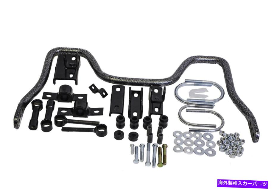 サスペンション Hellwig 7735 Sway Barフィット14-18 Sierra 1500 Silverado1500 Hellwig 7735 Sway Bar Fits 14-18 Sierra 1500 Silverado 1500【並行輸入品】｜Us Custom Parts Shop USDM