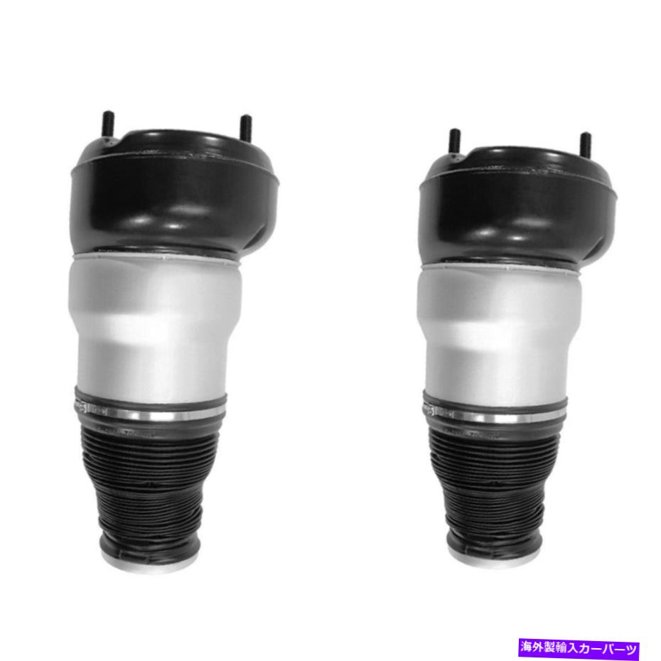 サスペンション メルセデスS550 S550EメイバッハS650ペアフロントエアサスペンションスプリングスCSW用CSW For Mercedes S550 S550e Maybach S650 Pair Front Air Suspension Springs CSW【並行輸入品】