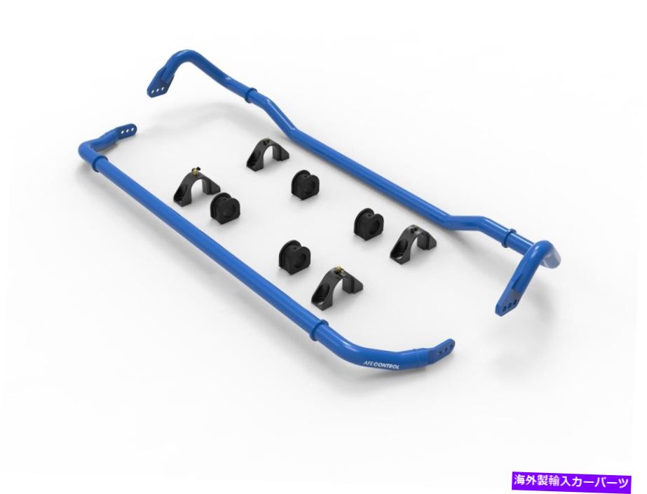 サスペンション AFEフィルター440-401008-L AFEコントロールスウェイバーセットフィット20-21コルベット AFE Filters 440-401008-L aFe Control Sway Bar Set Fits 20-21 Corvette【並行輸入品】
