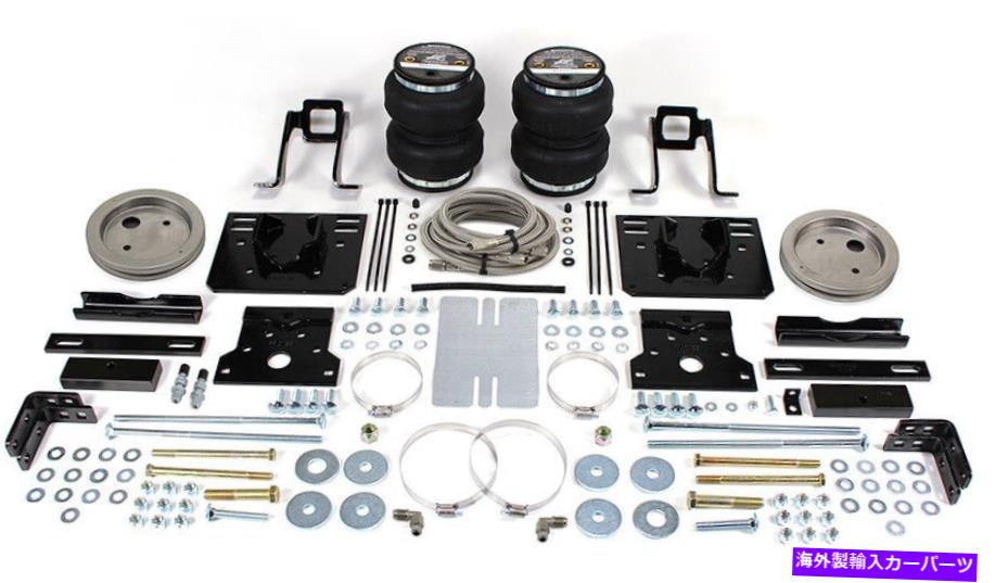 サスペンション エアリフトLoadlifter 5000 Ultimate Plusリアエアバッグキット05-10 Ford F250/F350 Air Lift LoadLifter 5000 Ultimate Plus Rear Air Bag Kit For 05-10 Ford F250/F350【並行輸入品】