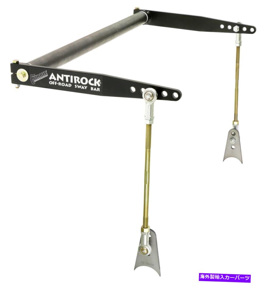 サスペンション Currie CE-9907-17ユニバーサルアンチロックキット Currie CE-9907-17 Universal Antirock Kit【並行輸入品】