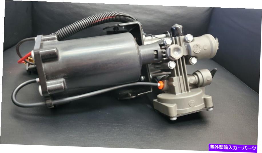 サスペンション LR3およびレンジローバースポーツ用のエアサスペンションコンプレッサー Air Suspension Compressor for LR3 and Range Rover Sport【並行輸入品】｜Us Custom Parts Shop USDM