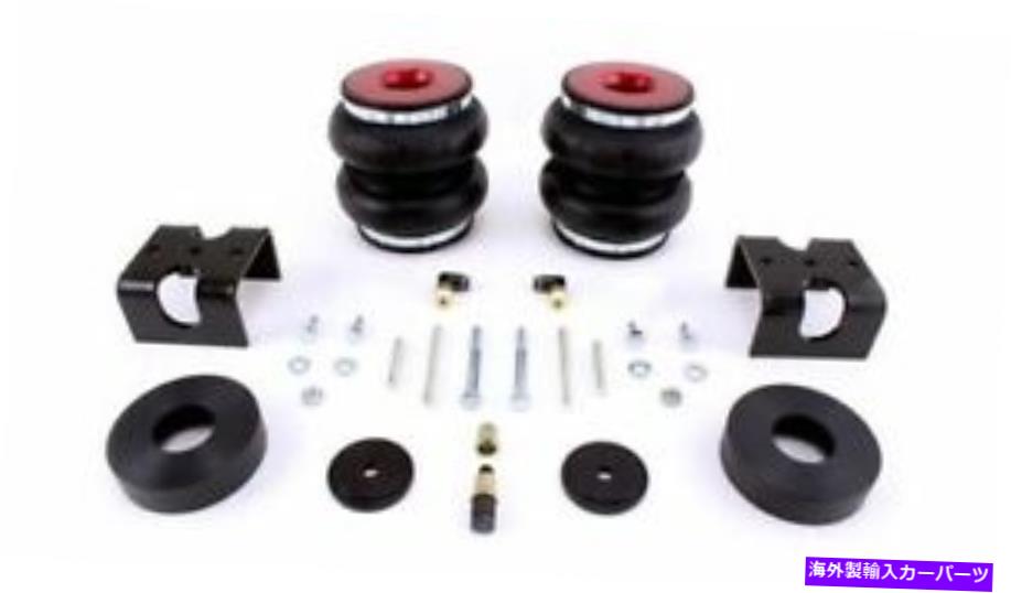 サスペンション ショック付きパフォーマンススラムリアキットのエアリフト-75691 Air Lift For Performance Slam Rear Kit w / o Shocks - 75691【並行輸入品】