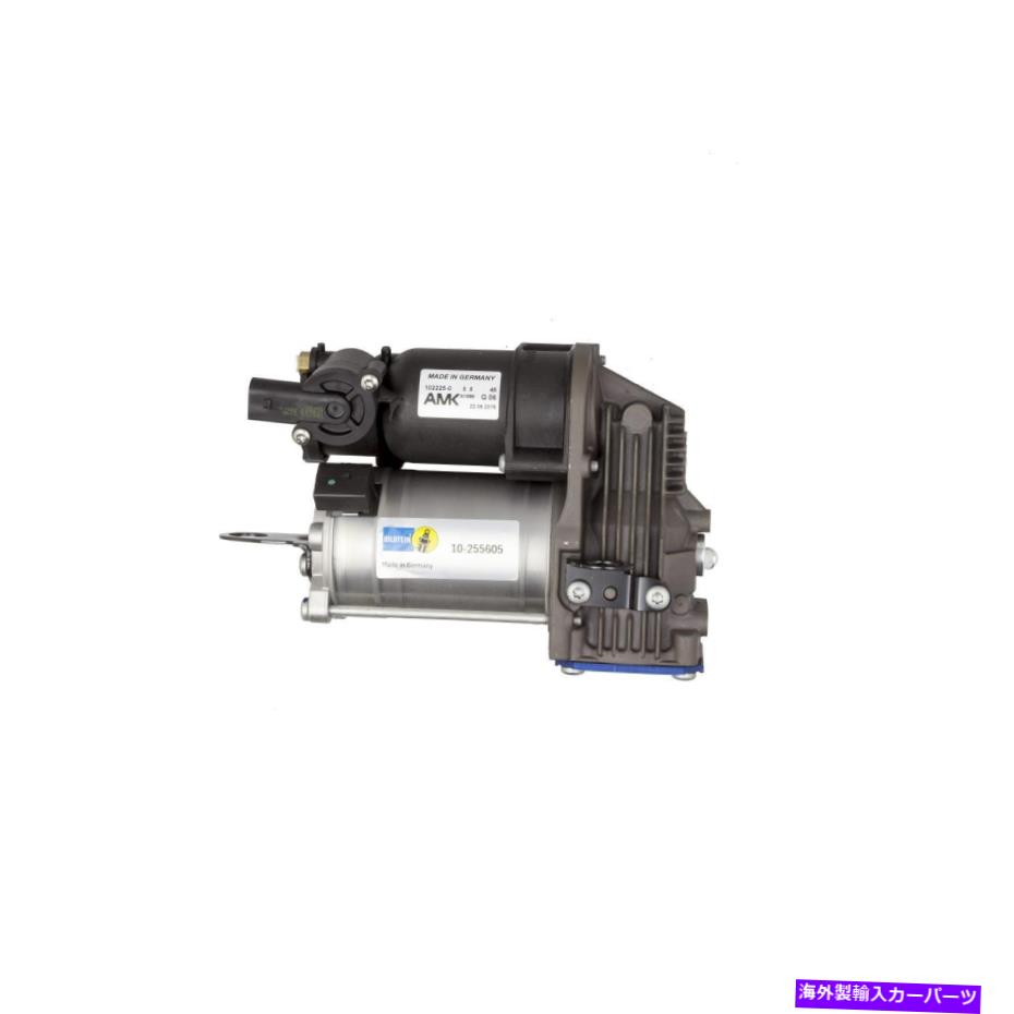 サスペンション エアサスペンションコンプレッサーベースBilstein 10-255605 Air Suspension Compressor-Base Bilstein 10-255605【並行輸入品】