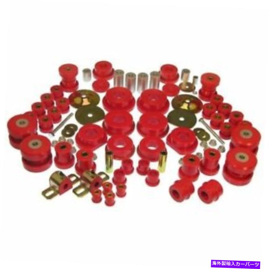 サスペンション PROTHANE 4-2010 06-10ダッジ充電器のための赤い完全サスペンションブッシングキット新しい Prothane 4-2010 Red Complete Suspension Bushing Kit For 06-10 Dodge Charger NEW【並行輸入品】