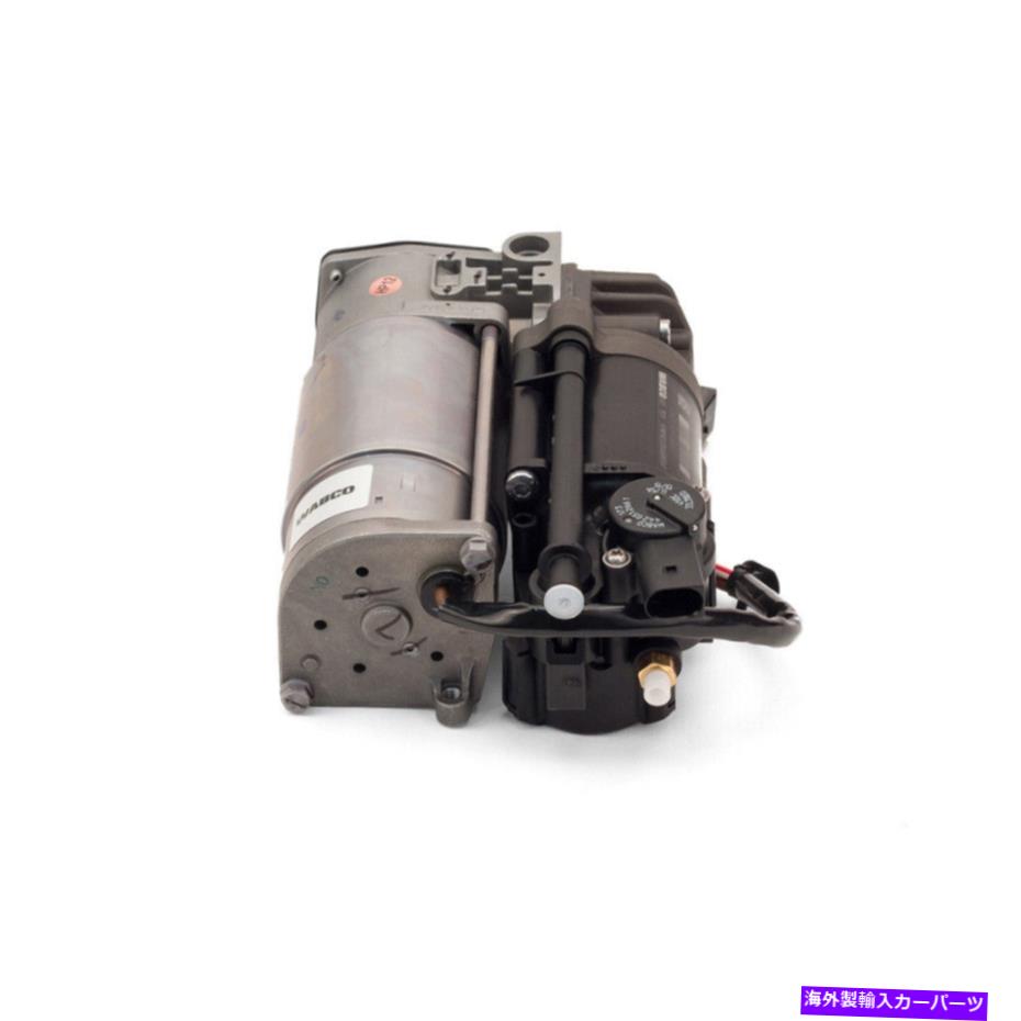 サスペンション メルセデスE350 CLS400 CLS550 E550 E400 OEMエアサスペンションコンプレッサーCSW用CSW For Mercedes E350 CLS400 CLS550 E550 E400 OEM Air Suspension Compressor CSW【並行輸入品】