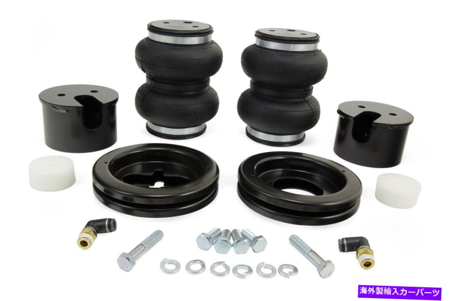 サスペンション エアリフトパフォーマンス78662スラムエアスプリングキット Air Lift Performance 78662 SLAM Air Spring Kit【並行輸入品】｜Us Custom Parts Shop USDM