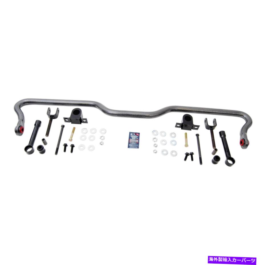サスペンション メルセデスベンツスプリンター2500 2017-2020ヘルウィグ7772リアスウェイバー For Mercedes-Benz Sprinter 2500 2017-2020 Hellwig 7772 Rear Sway Bar【並行輸入品】